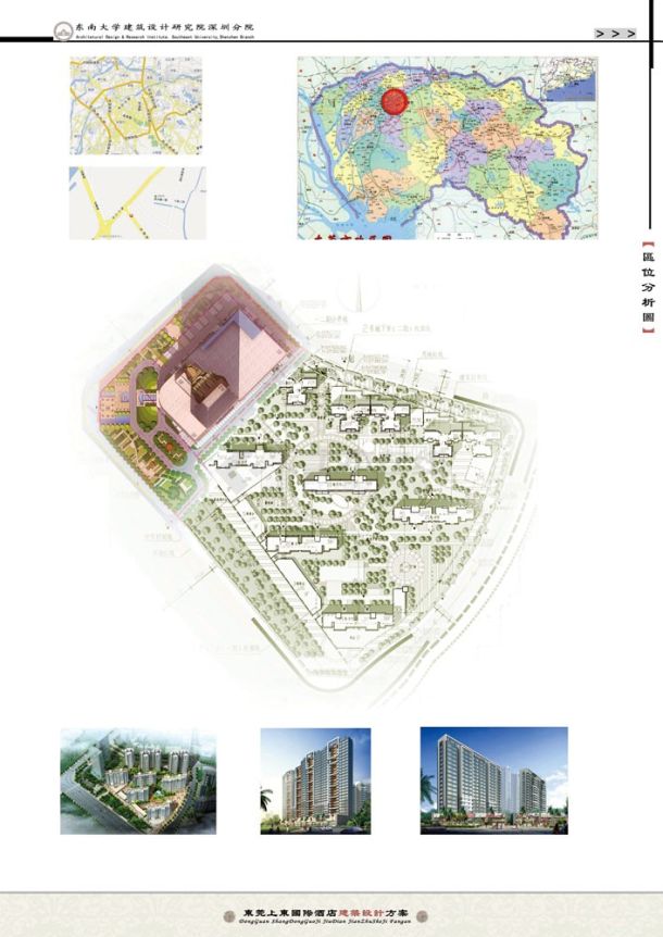 [东莞]某二十三层酒店建筑设计方案文本-图二