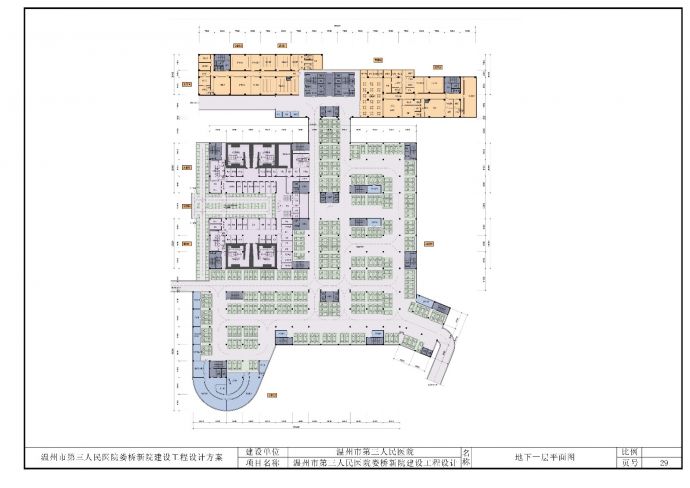 [浙江]高层人民医院规划及建筑设计方案文本(高清效果图)_图1