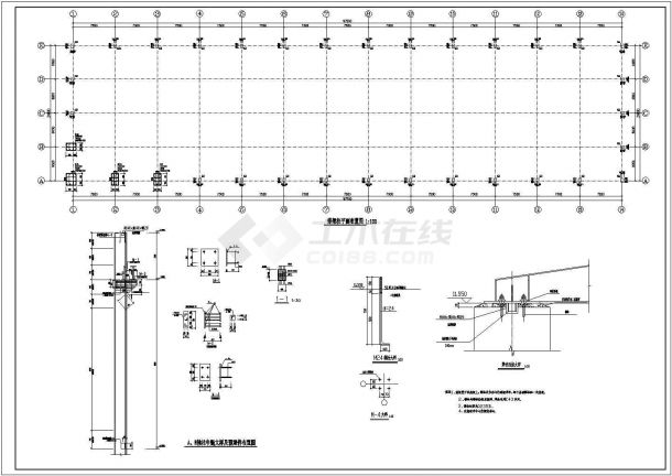 [节点详图]某钢混排架厂房部分结构设计图-图二
