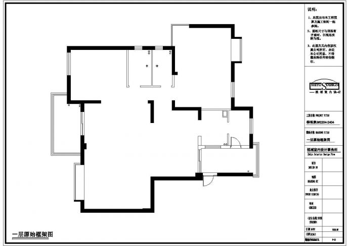 棕榈泉欧式风格家装设计完整施工图（含高清效果图和实景图）_图1