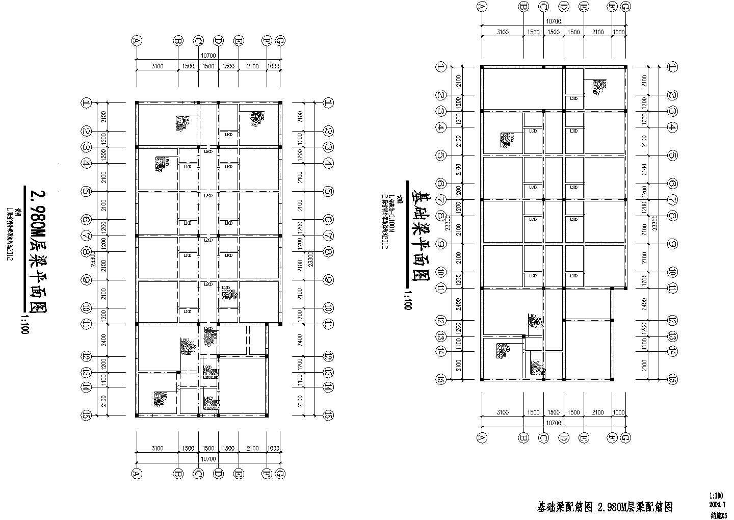 【浙江】青年单身公寓多层住宅楼建筑施工图