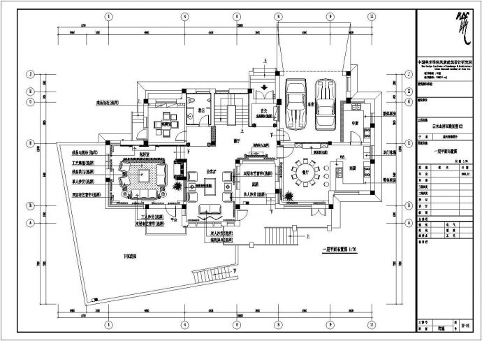 双联别墅装修设计施工图（含效果图）_图1