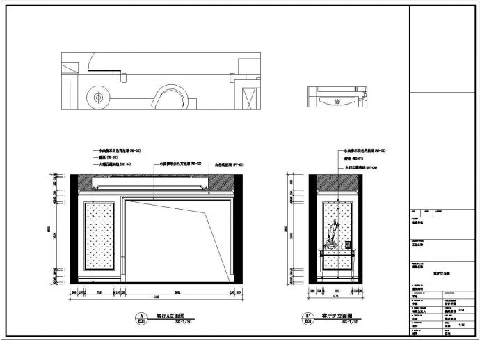 新古典样板房装修设计施工图（带效果图）_图1