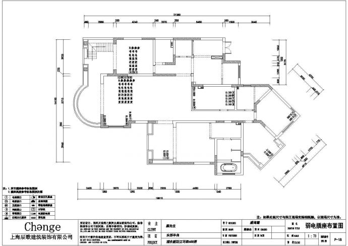 东郊半岛欧式家居装修设计施工图（含效果图）_图1
