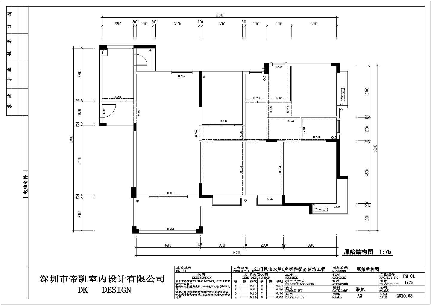 现代欧式风格家装设计完整施工图（附高清效果图和实景图）