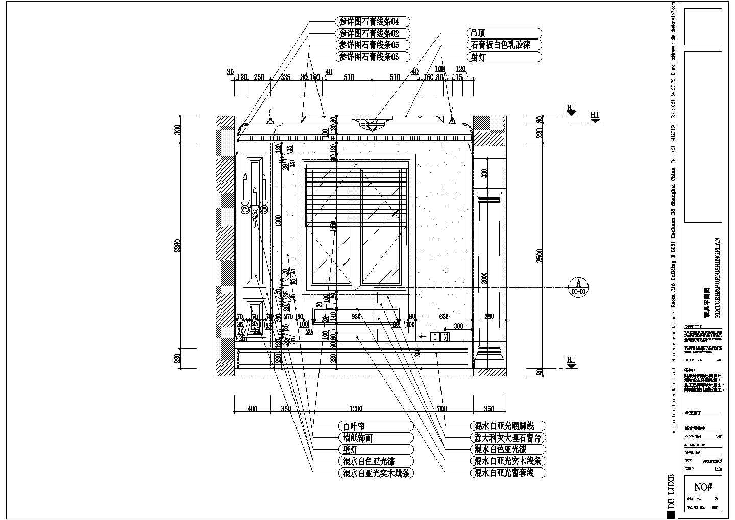 【上海】某小别墅室内设计施工图纸