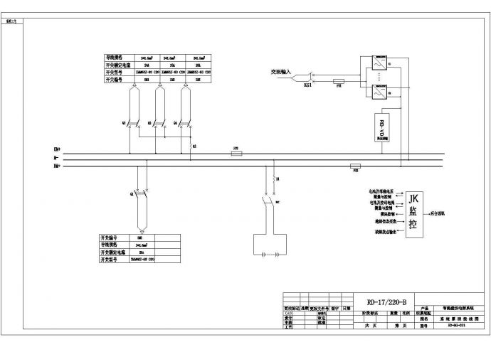 智能壁挂电源系统电气原理设计cad图纸_图1