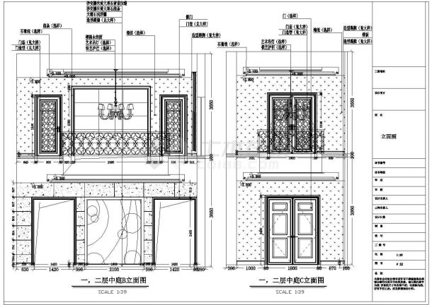 【江苏】某三层别墅室内设计施工图-图一