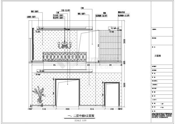 【江苏】某三层别墅室内设计施工图-图二