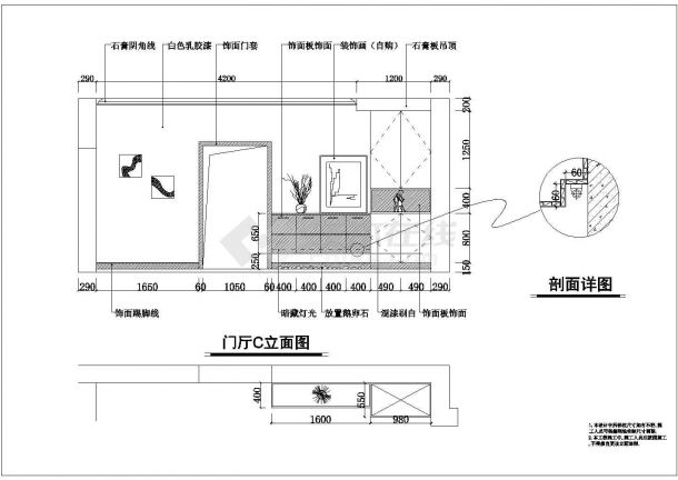 时代广厦三层别墅装修设计施工图纸-图一