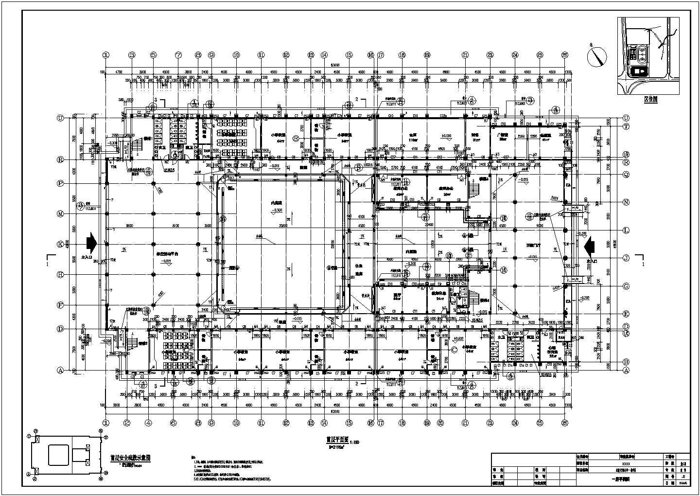 小学5层36班教学楼建筑设计施工图