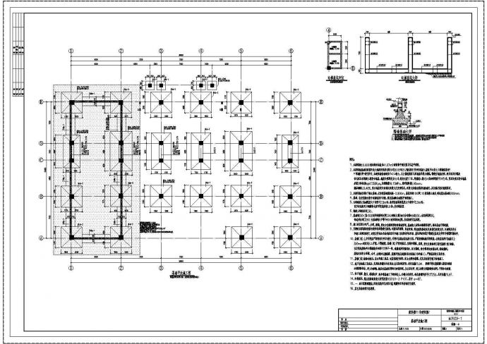 6层残疾人康复中心建筑结构水暖电设计施工图_图1