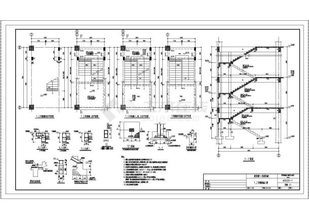 6层残疾人康复中心建筑结构水暖电设计施工图-图二