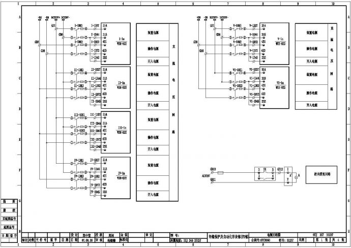 110KV变电站电气原理设计图纸_图1