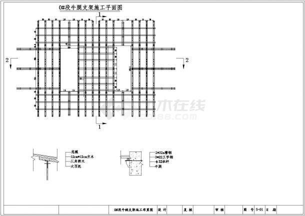 某公路特大桥0#块支架设计图CAD（12张图纸，三角架牛腿支架）-图一