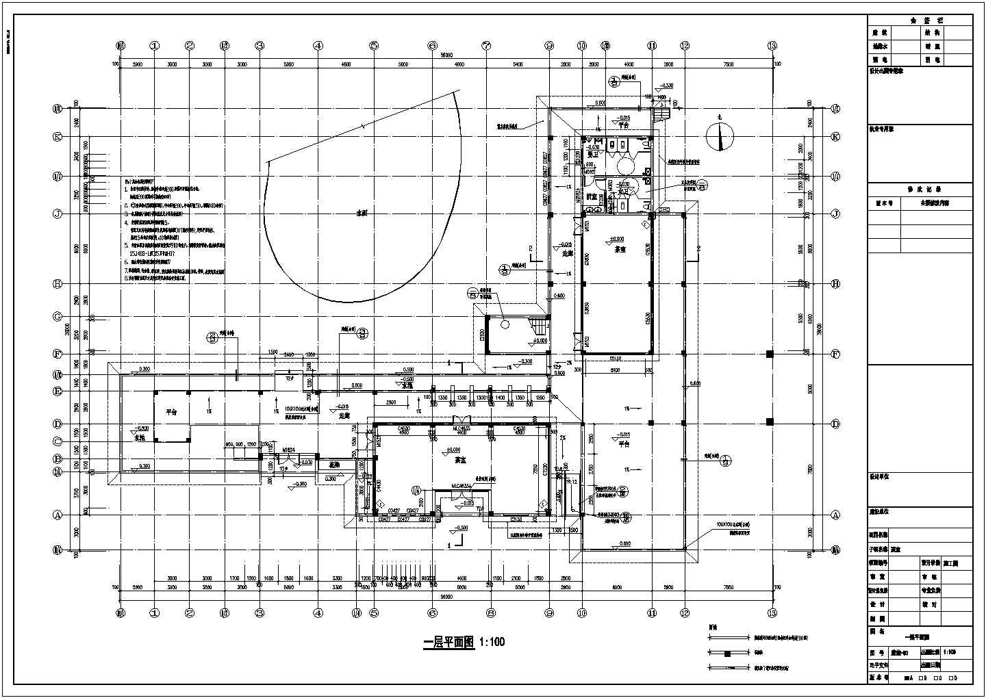 安徽某最新公园茶室建筑施工图（建筑面积720平方米）