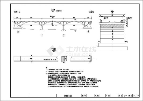 [四川]3孔空腹式混凝土板拱桥加固工程图纸（附检测报告）-图一