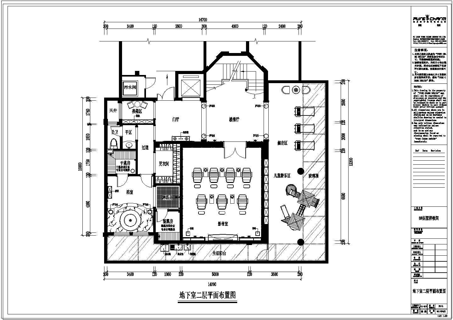 【常州】某别墅样板房地下室二层家装设计完整施工图（含高清效果图）