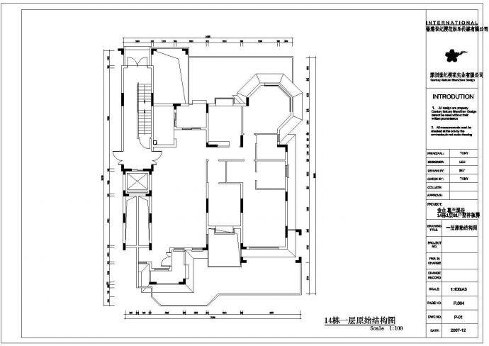 某豪华小区东南亚风格户型样板房家装设计施工图_图1