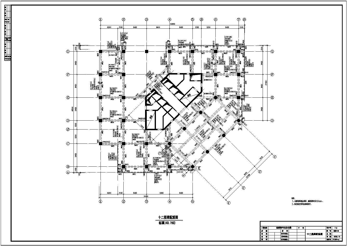 十一至十二层结构平面图(F10结构施工图)
