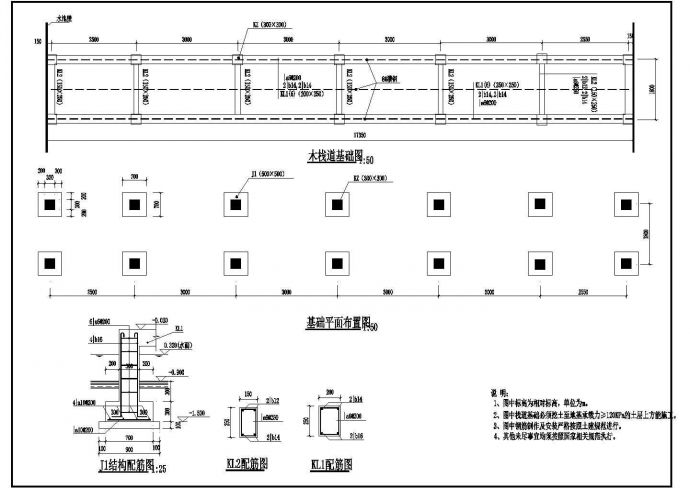 木栈道建筑结构剖面CAD参考图_图1
