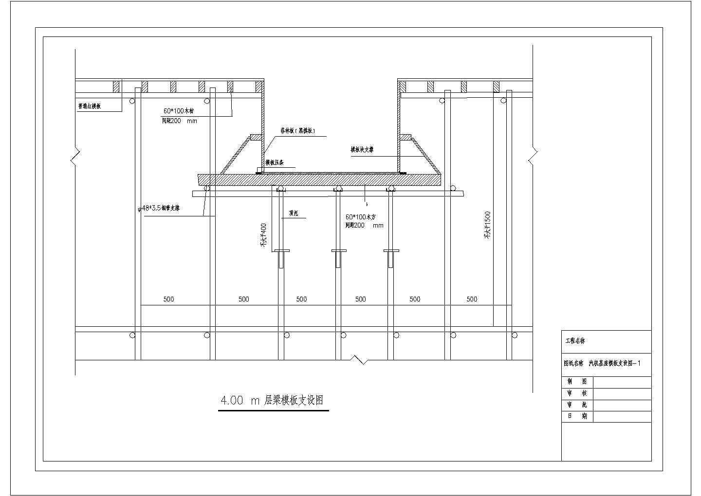 广西某火电厂汽轮发电机上部结构施工方案