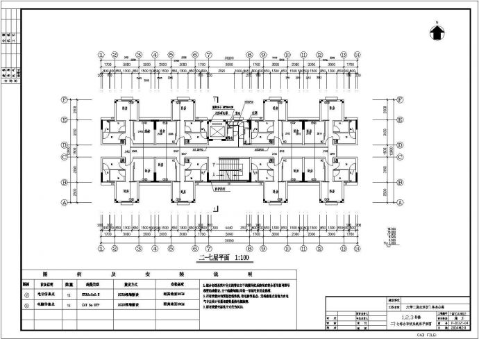 【广州】大学单身公寓强弱电设计施工图纸_图1