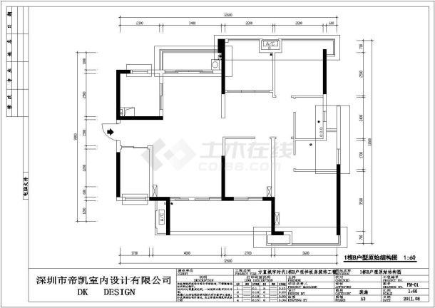 简约欧式风格家装设计完整施工图（附效果图）-图一