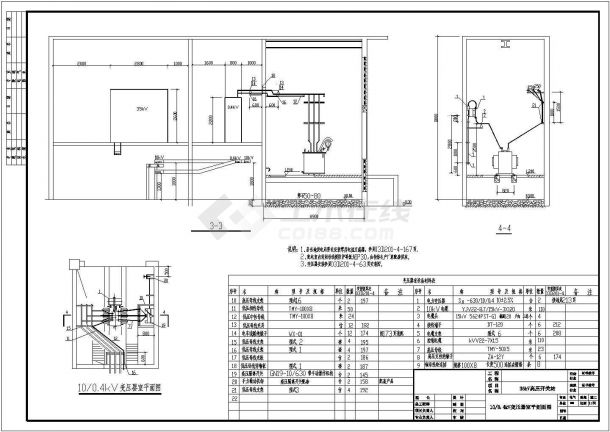 某35KV高压开关站电气设计施工图-图二