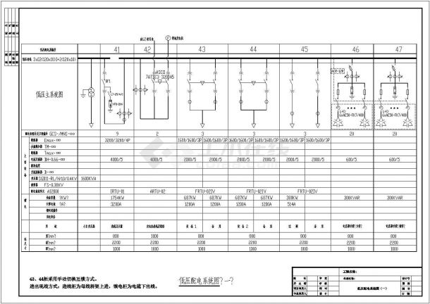 【西安】某电信分局配电室电气设计施工图-图二