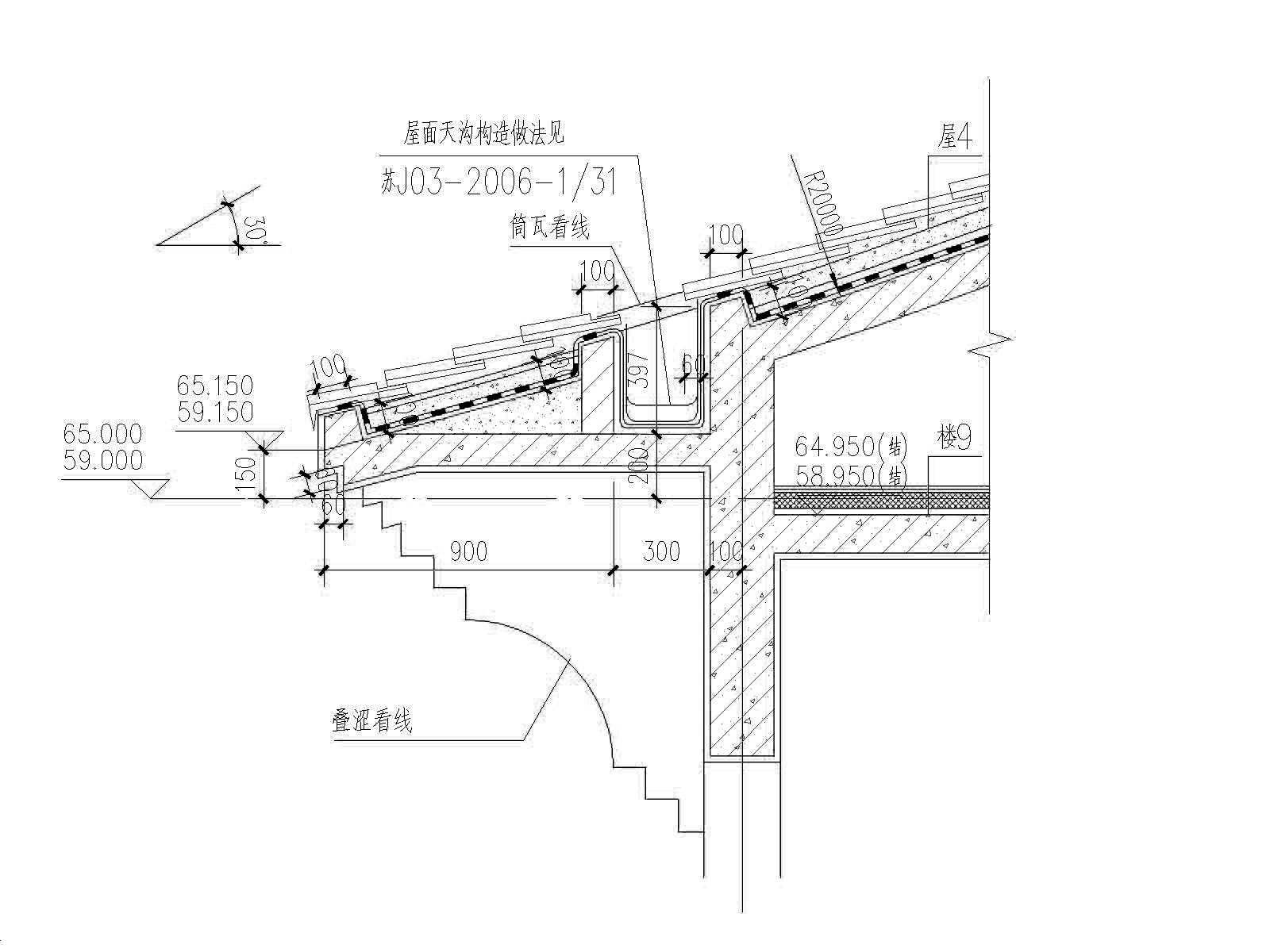 坡屋顶细部构造节点CAD布置图