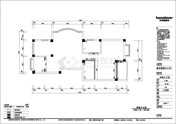 嘉宝锦园D-1-701室内装修设计施工图（附效果图）-图二
