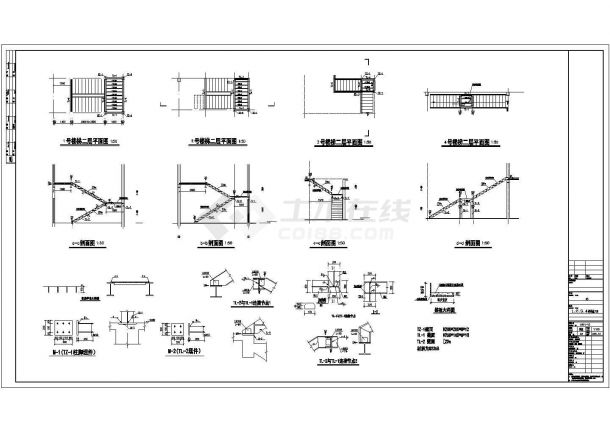 4S店钢框架结构钢楼梯节点构造详图-图一