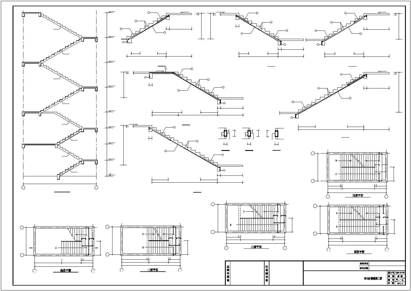 [西南]汽车4S专营钢框排架楼梯节点图