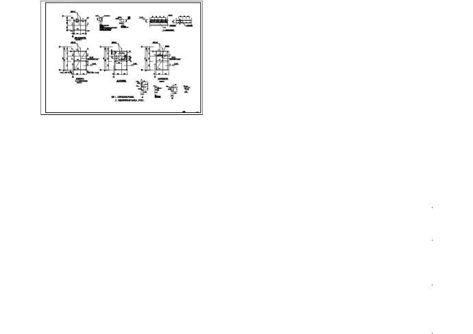 钢框架结构电梯节点构造详图_图1