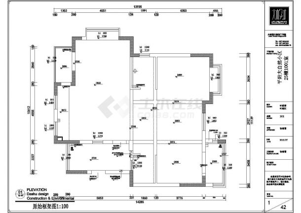 平阳大自然2期室内装修设计施工图（附效果图）-图一