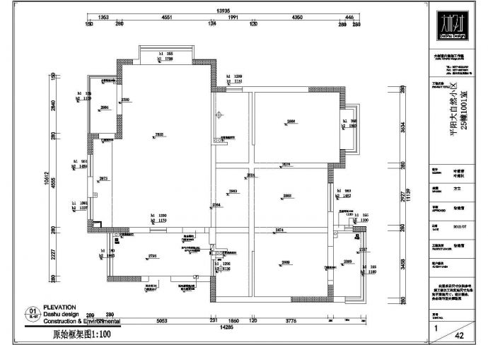 平阳大自然2期室内装修设计施工图（附效果图）_图1