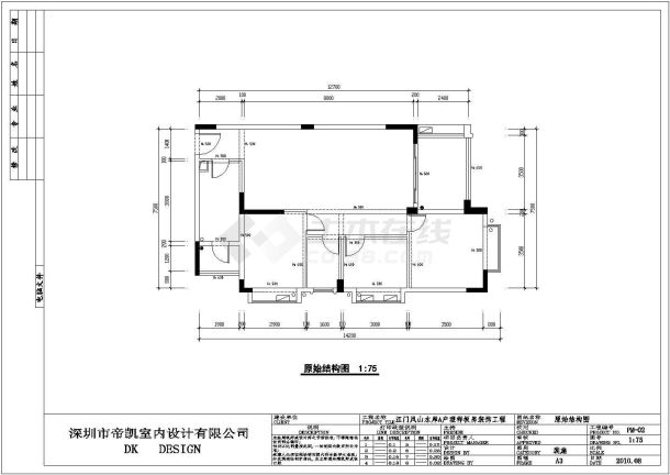 江门凤山水岸现代风格样板房装修施工图（附效果图）-图一
