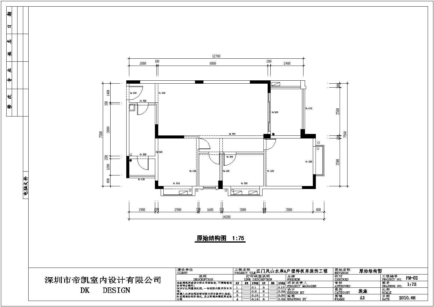 江门凤山水岸现代风格样板房装修施工图（附效果图）
