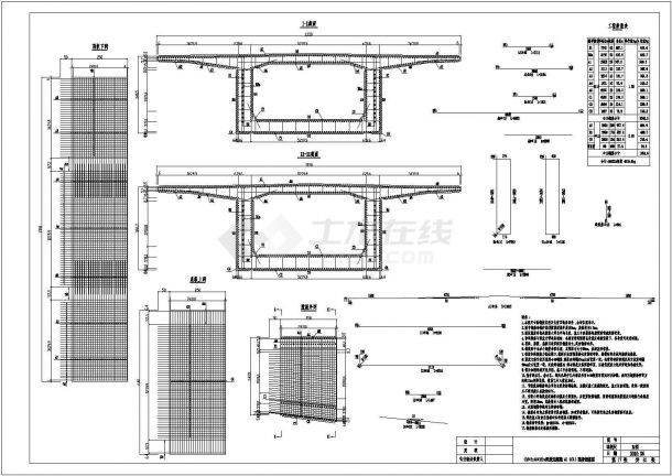 (32+3x48+32)m预应力混凝土双线连续梁成套cad设计图纸-图二