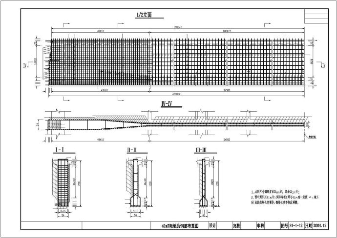 40m预应力混凝土简支T梁成套cad设计图纸_图1