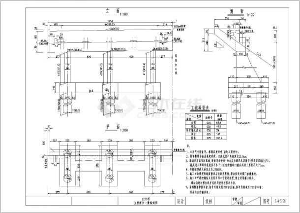预应力混凝土大桥全套设计图纸-图二