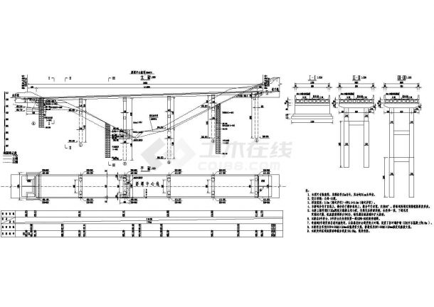 公路预应力桥上部结构CAD设计图纸（二级公路）-图二