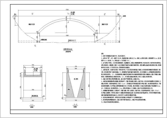石拱桥拱圈及侧墙加固cad设计图纸_图1