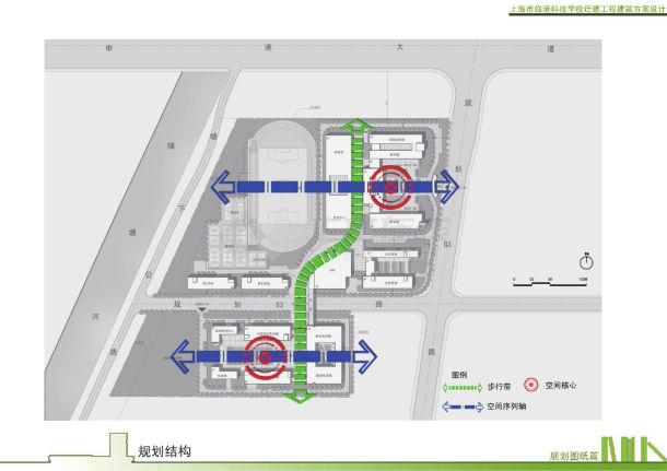 [上海]高层现代风格廊道式中等职业学校建筑设计方案文本-图一