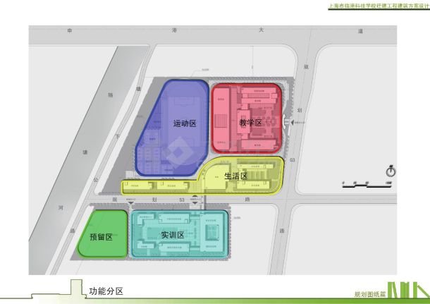 [上海]高层现代风格廊道式中等职业学校建筑设计方案文本-图二