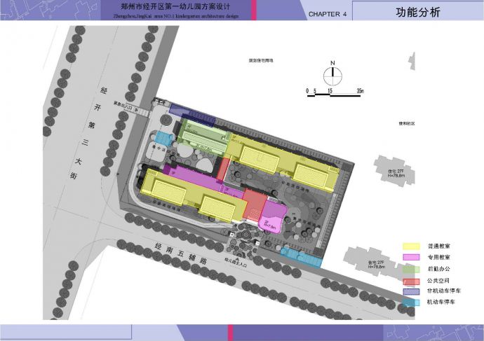 [河南]现代风格24班幼儿园建筑设计方案文本_图1