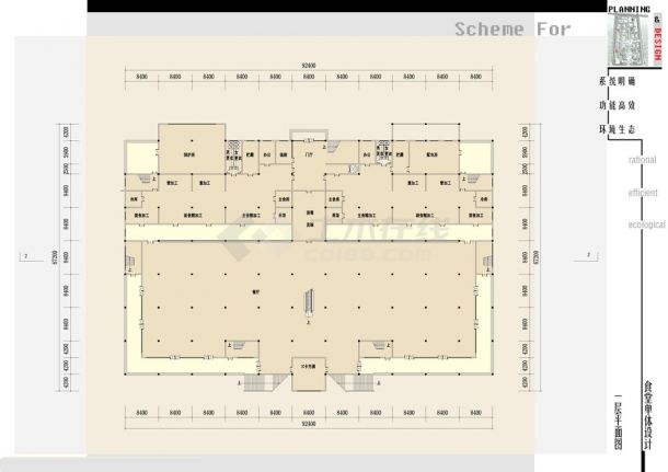 [芜湖]某高校三层食堂建筑设计方案文本-图二