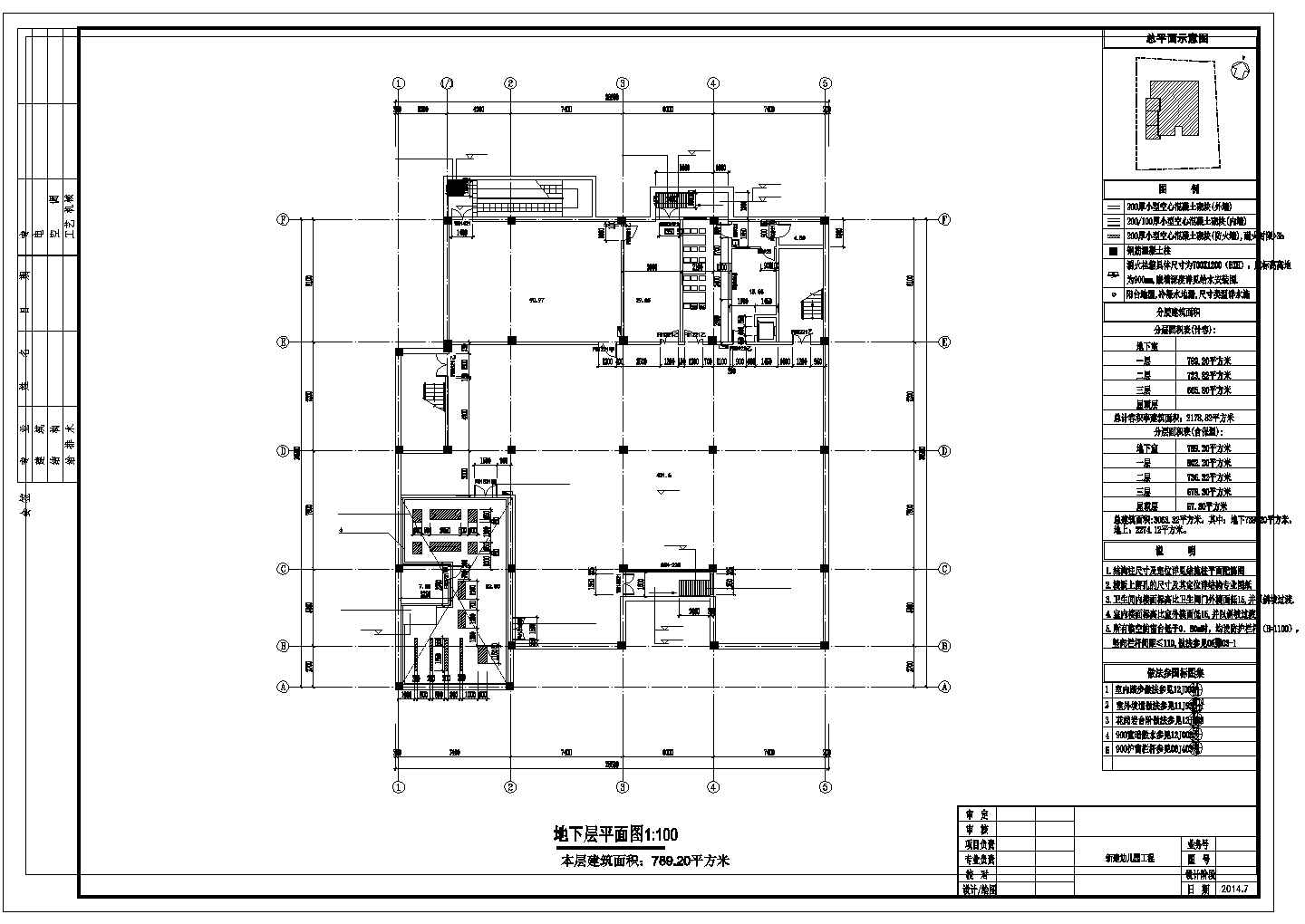 【上海】3层现代风格幼儿园建筑设计方案文本（含CAD图纸）