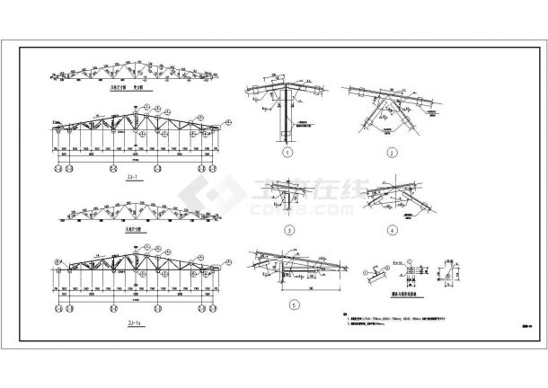 某平改坡工程结构施工图（钢桁架与支撑体系）-图二